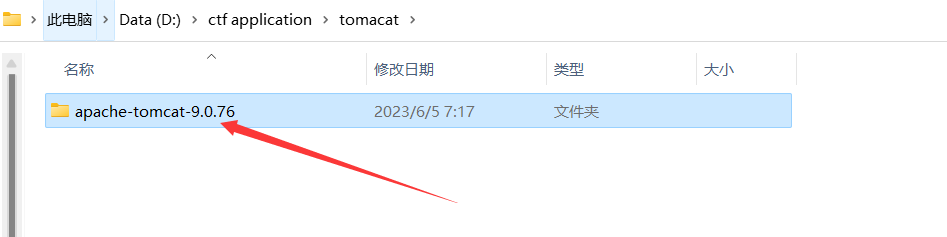 image-20230619172643791