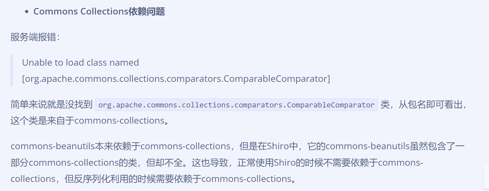 image-20230620154306119