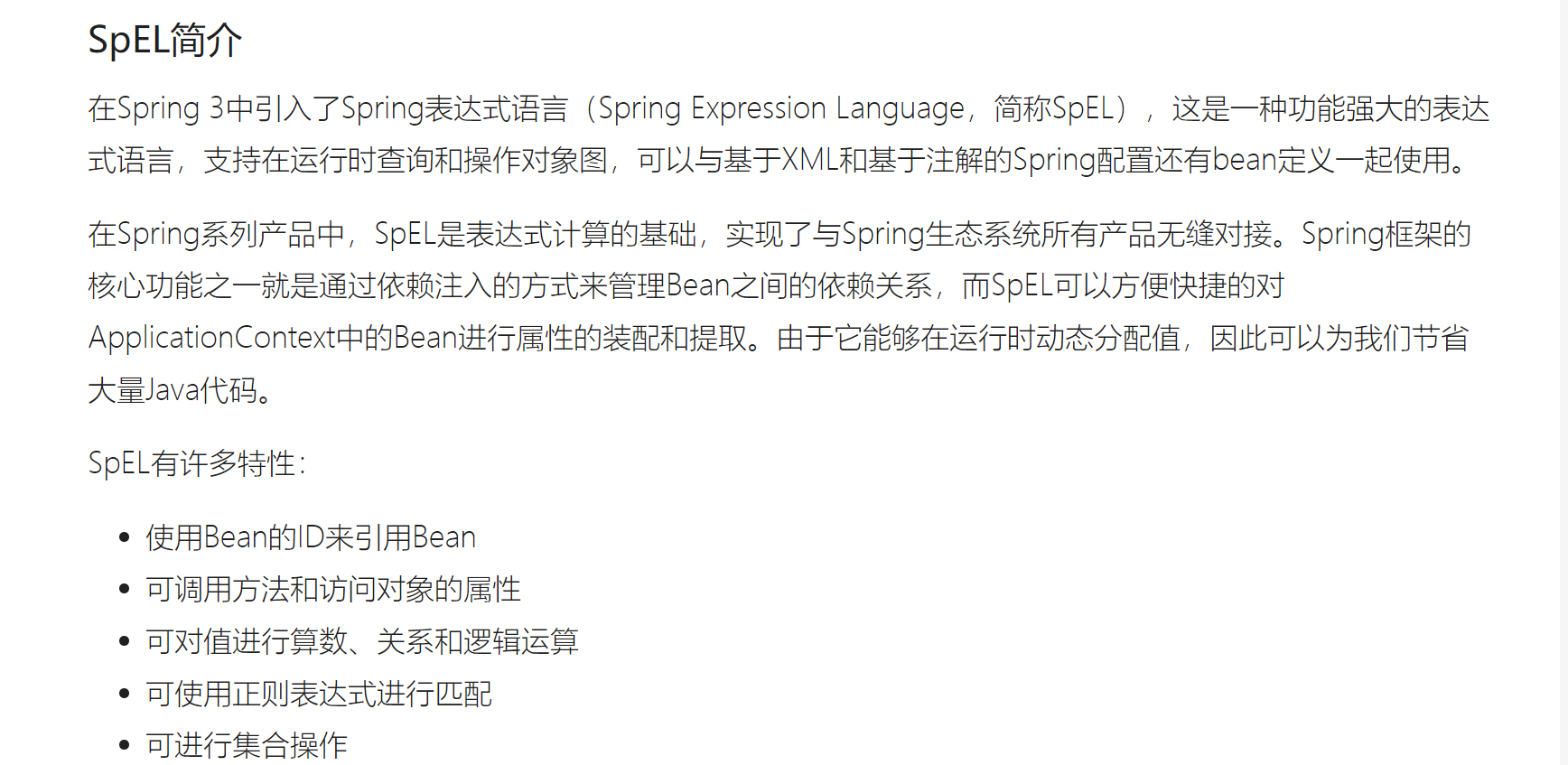 image-20230904180213008