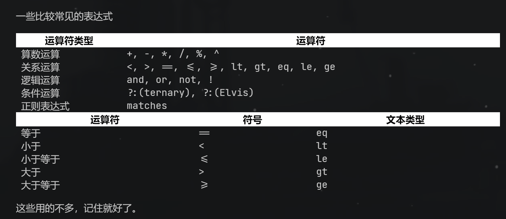 image-20230904183355745