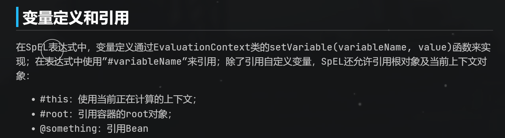 image-20230904183503230