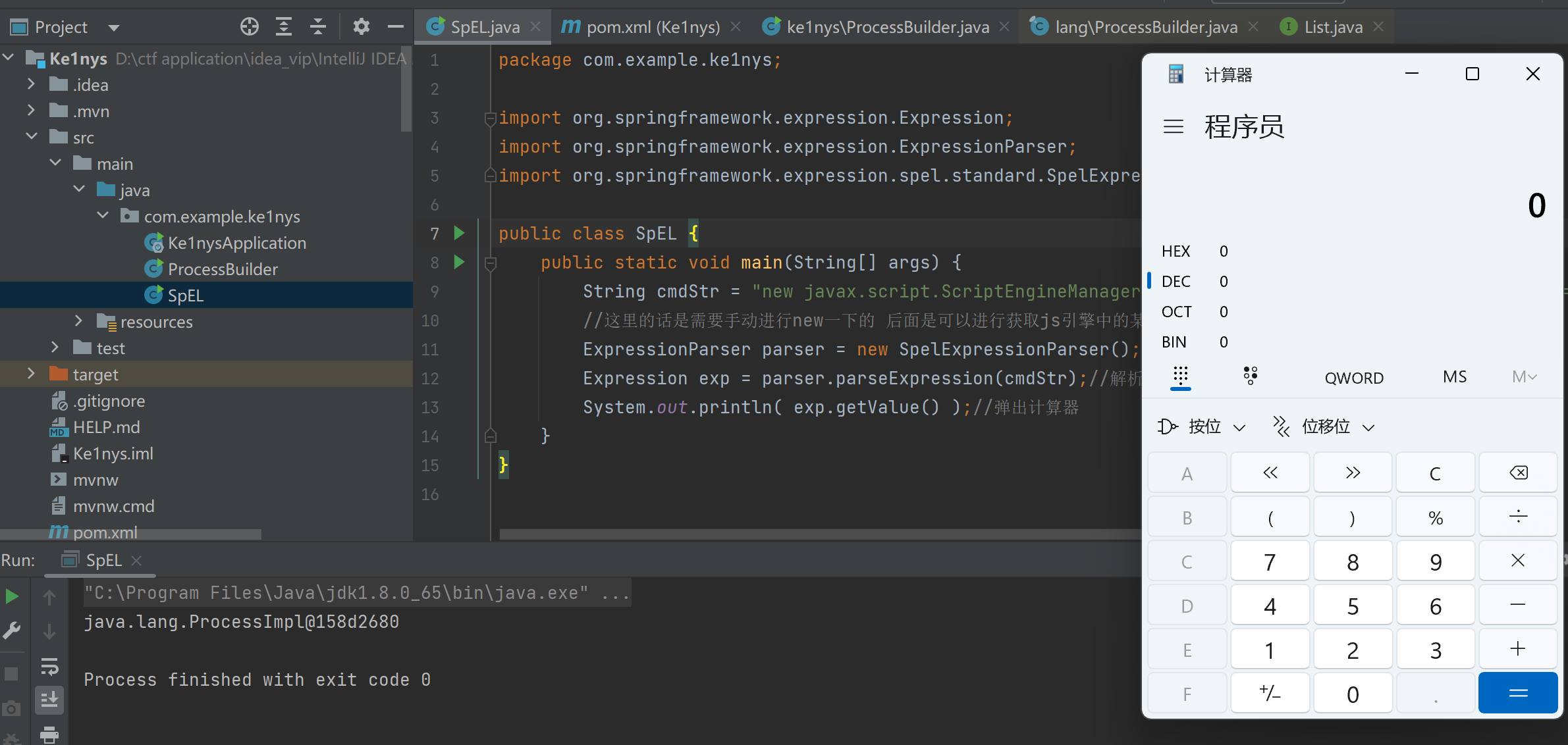 image-20230904190255469