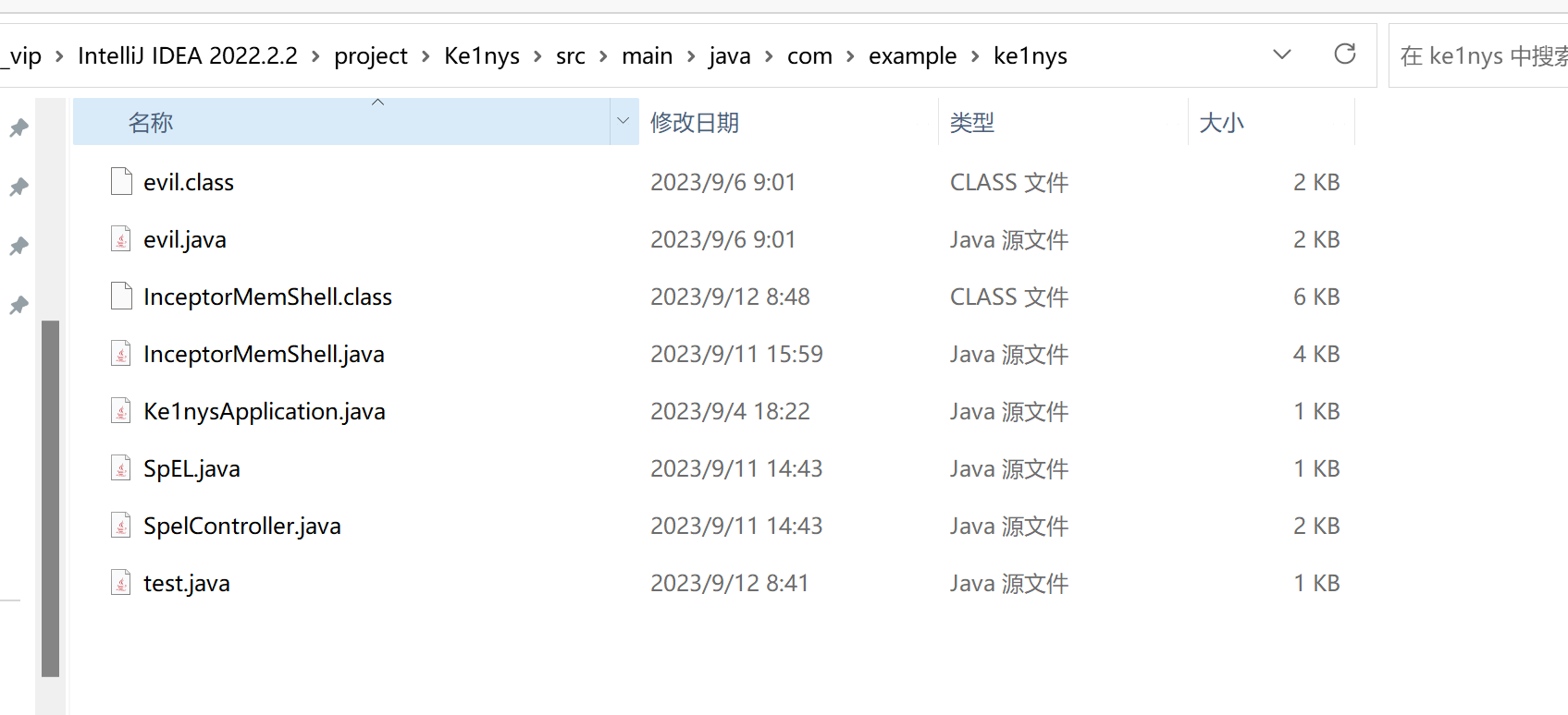 image-20230912091610166