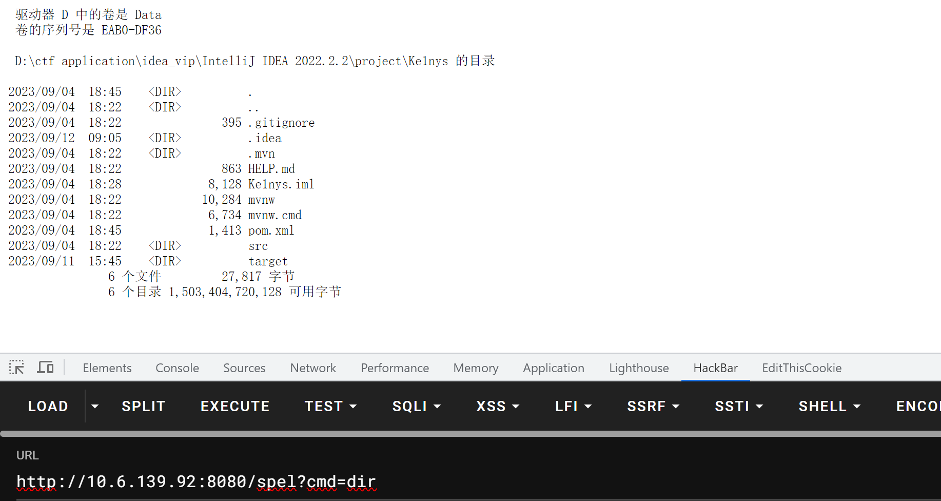 image-20230912091736399