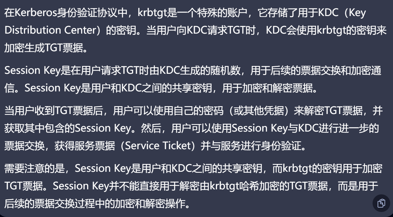 image-20230915153036447