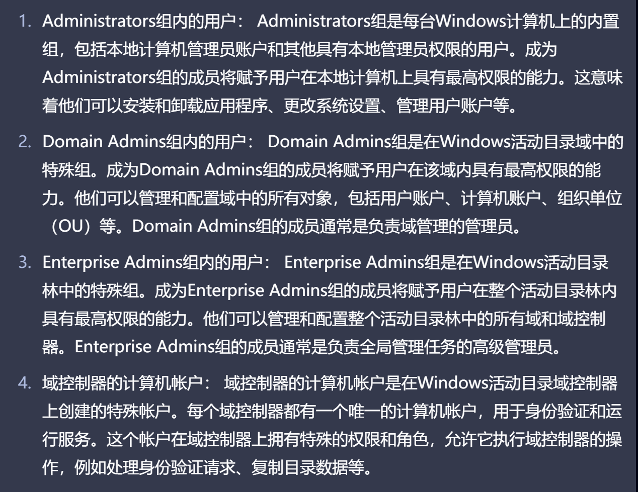 image-20230917163932351