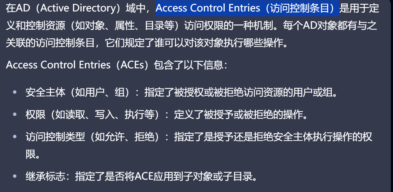 image-20230917164909007