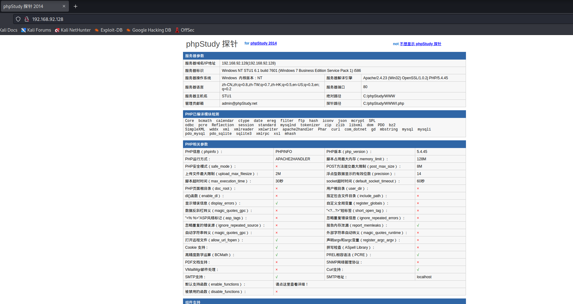 image-20230919084153968