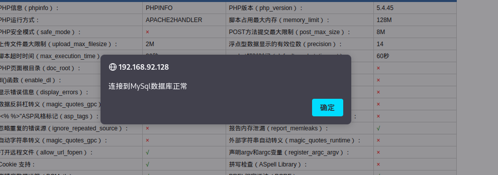 image-20230919084258128