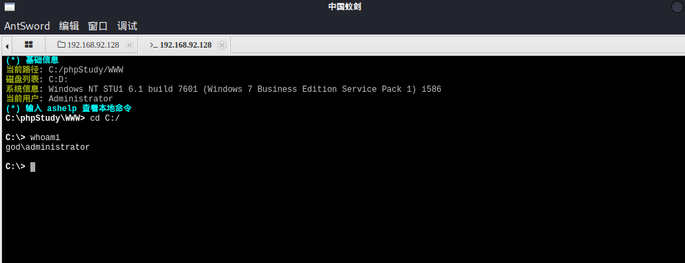 image-20230919091429250