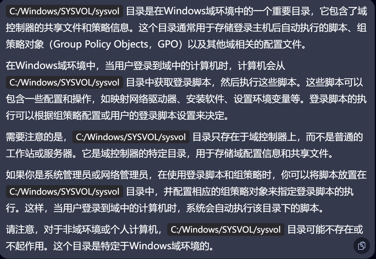 image-20230926143533350