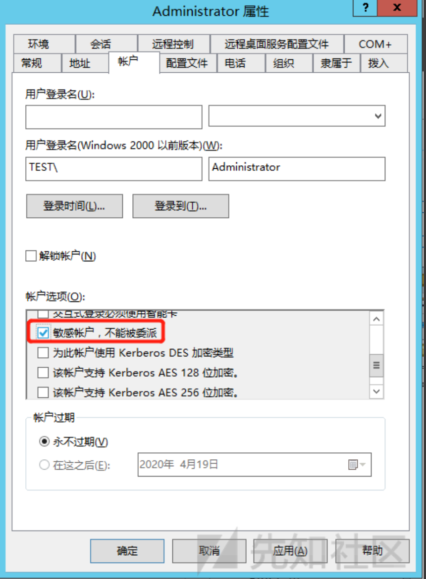 image-20230927195016925