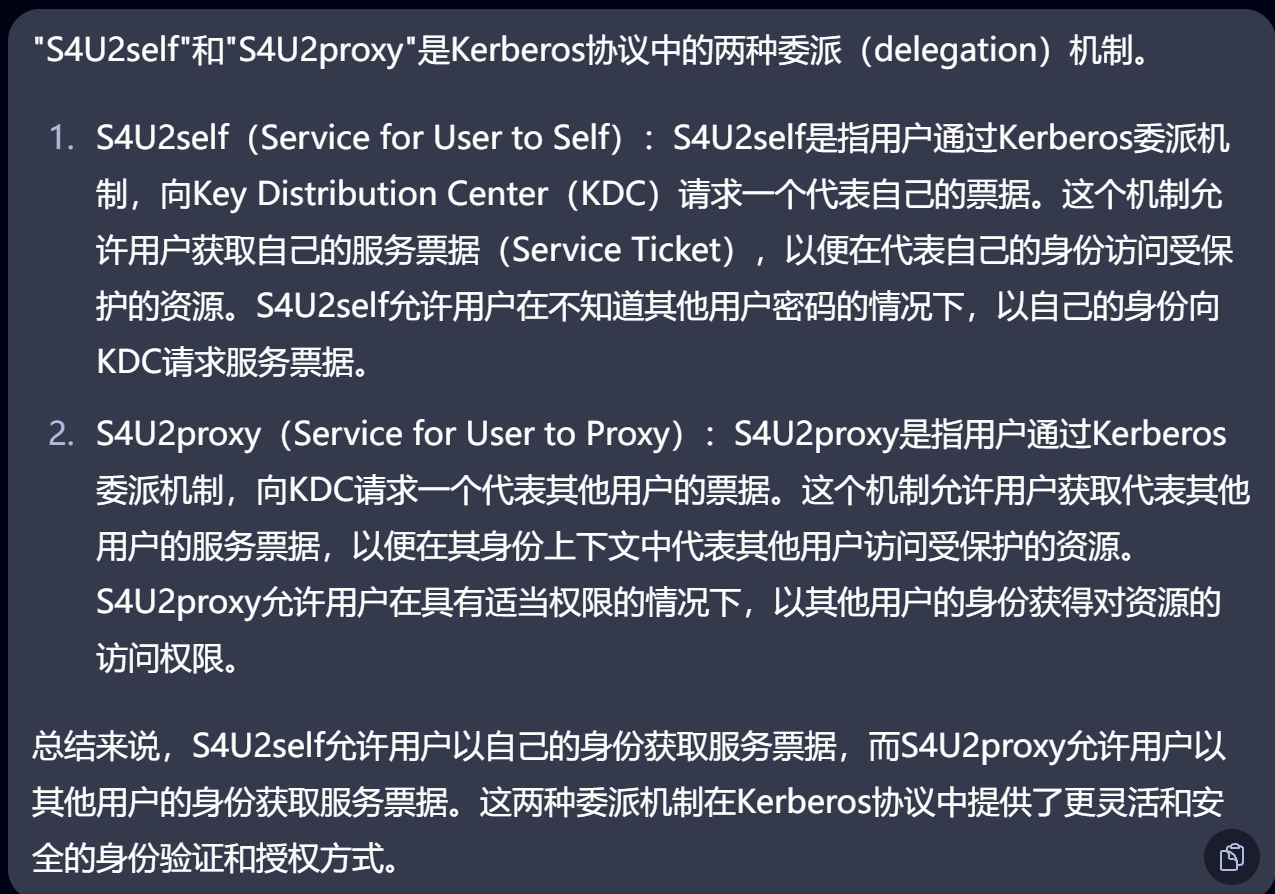 image-20230927195119851