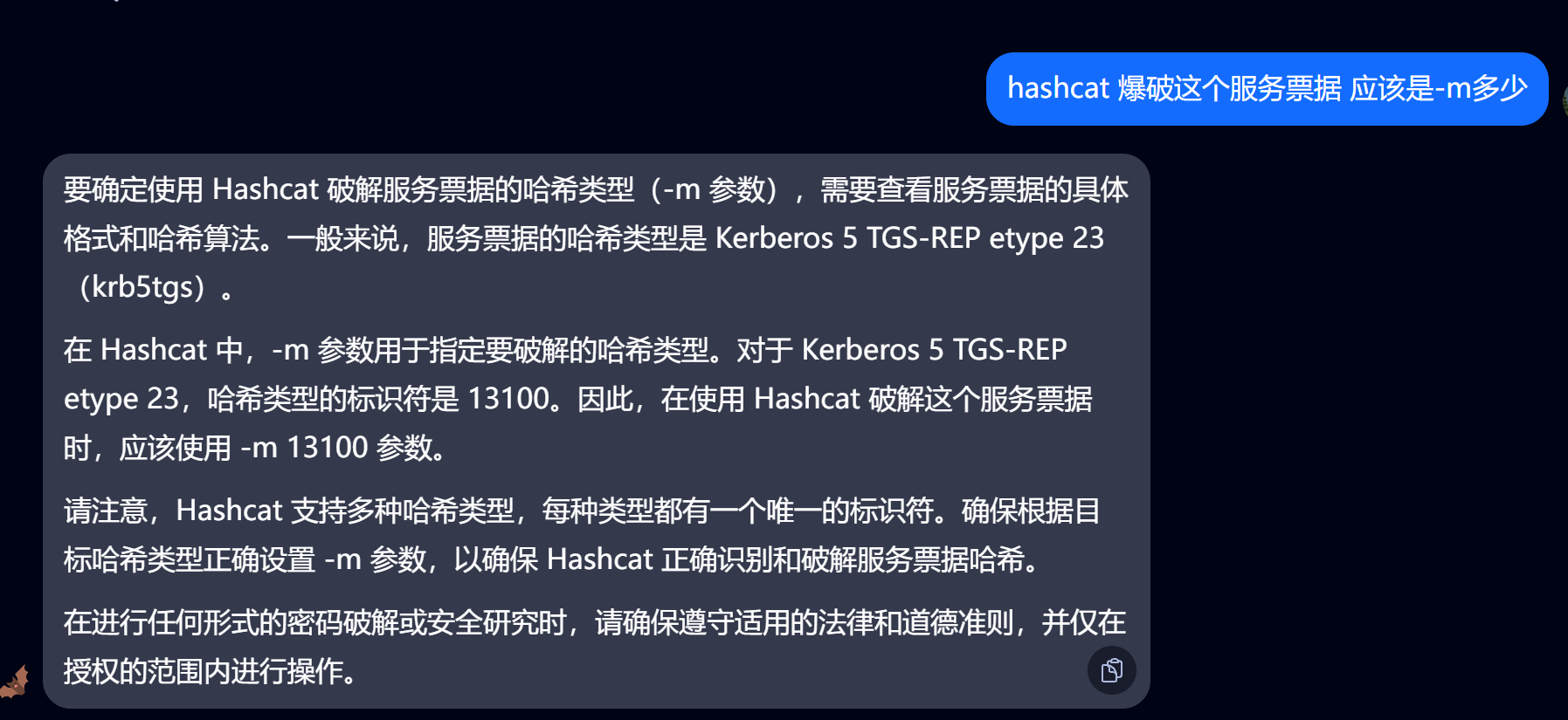 image-20230929175802046