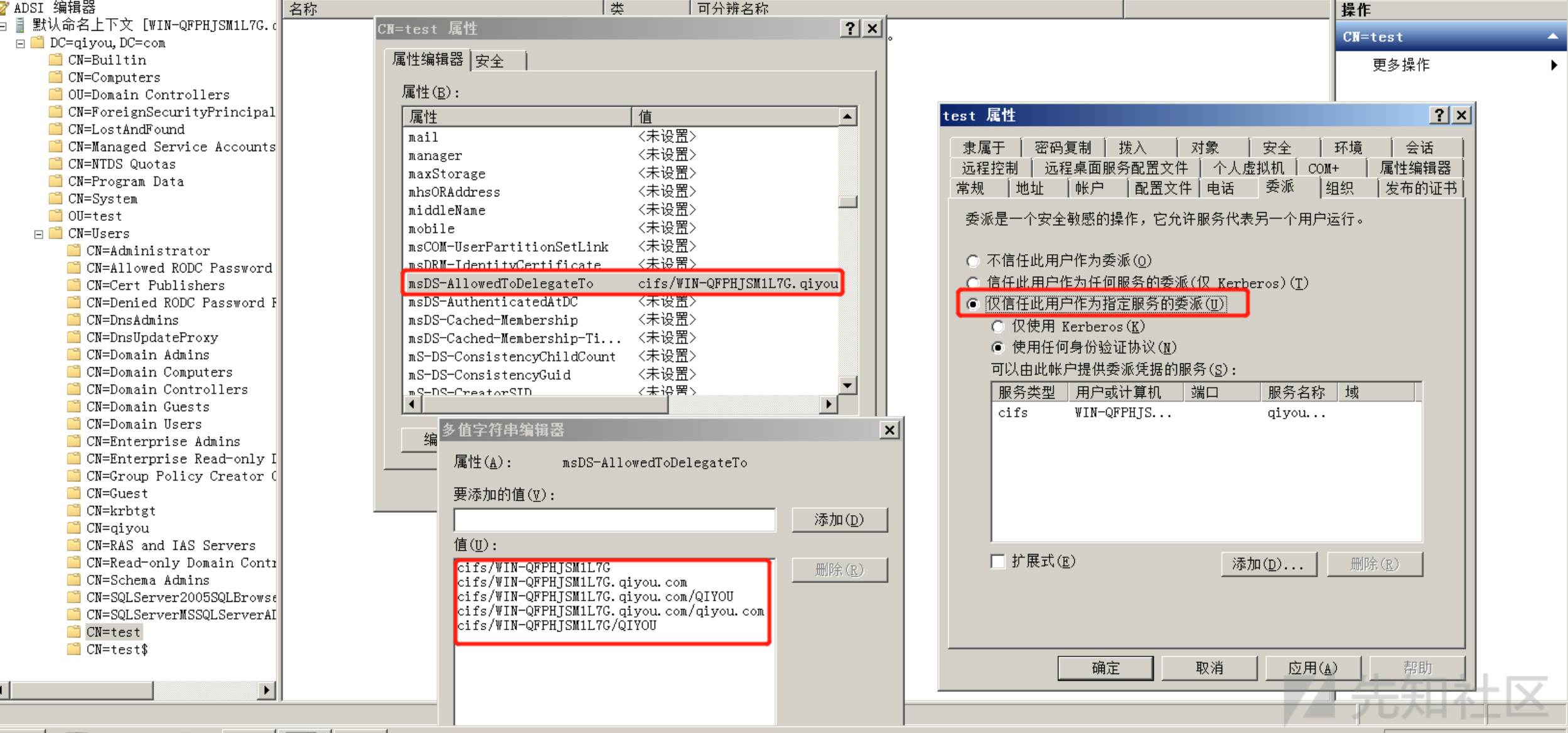 image-20230930153759579