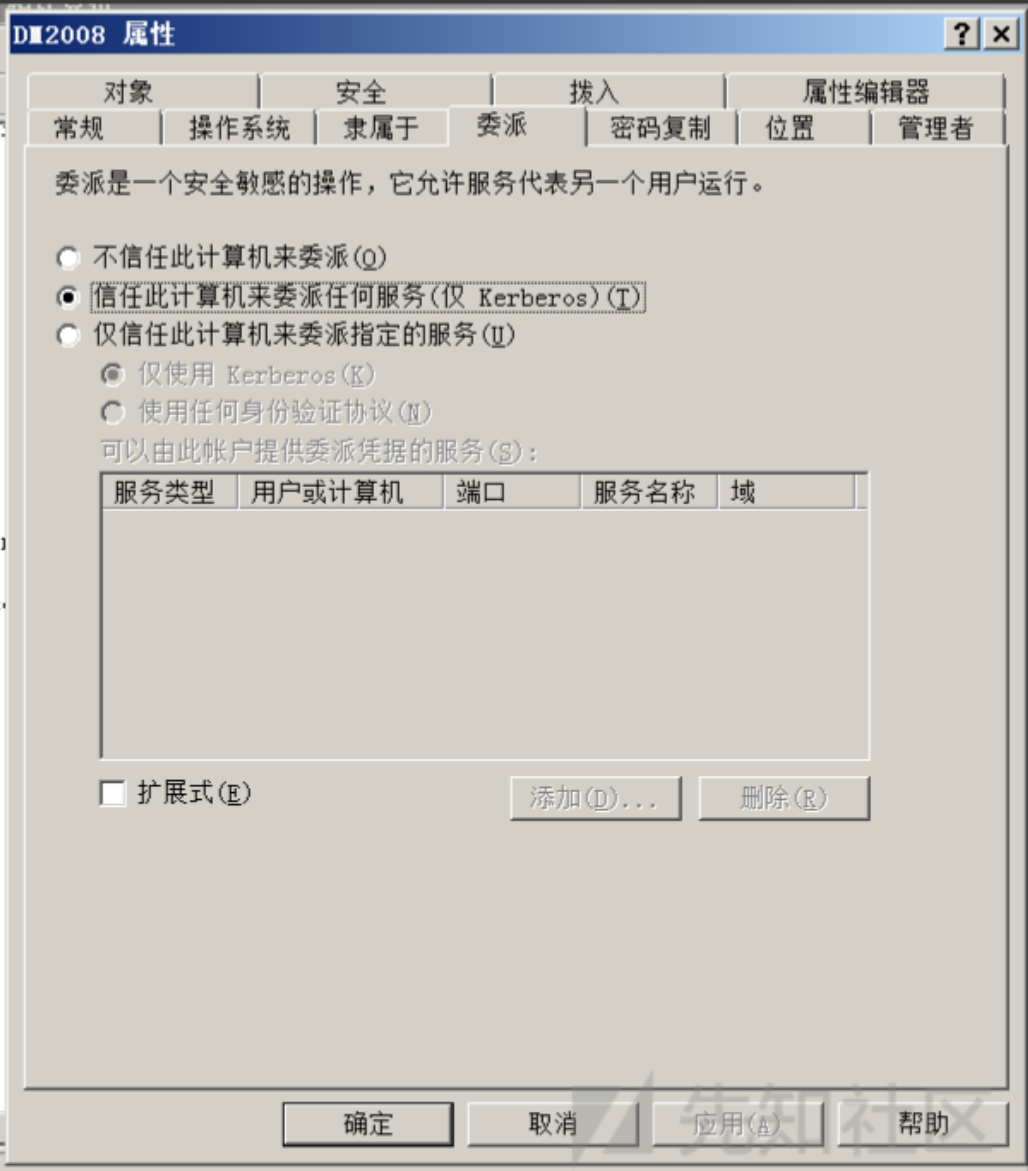 image-20230930155737452