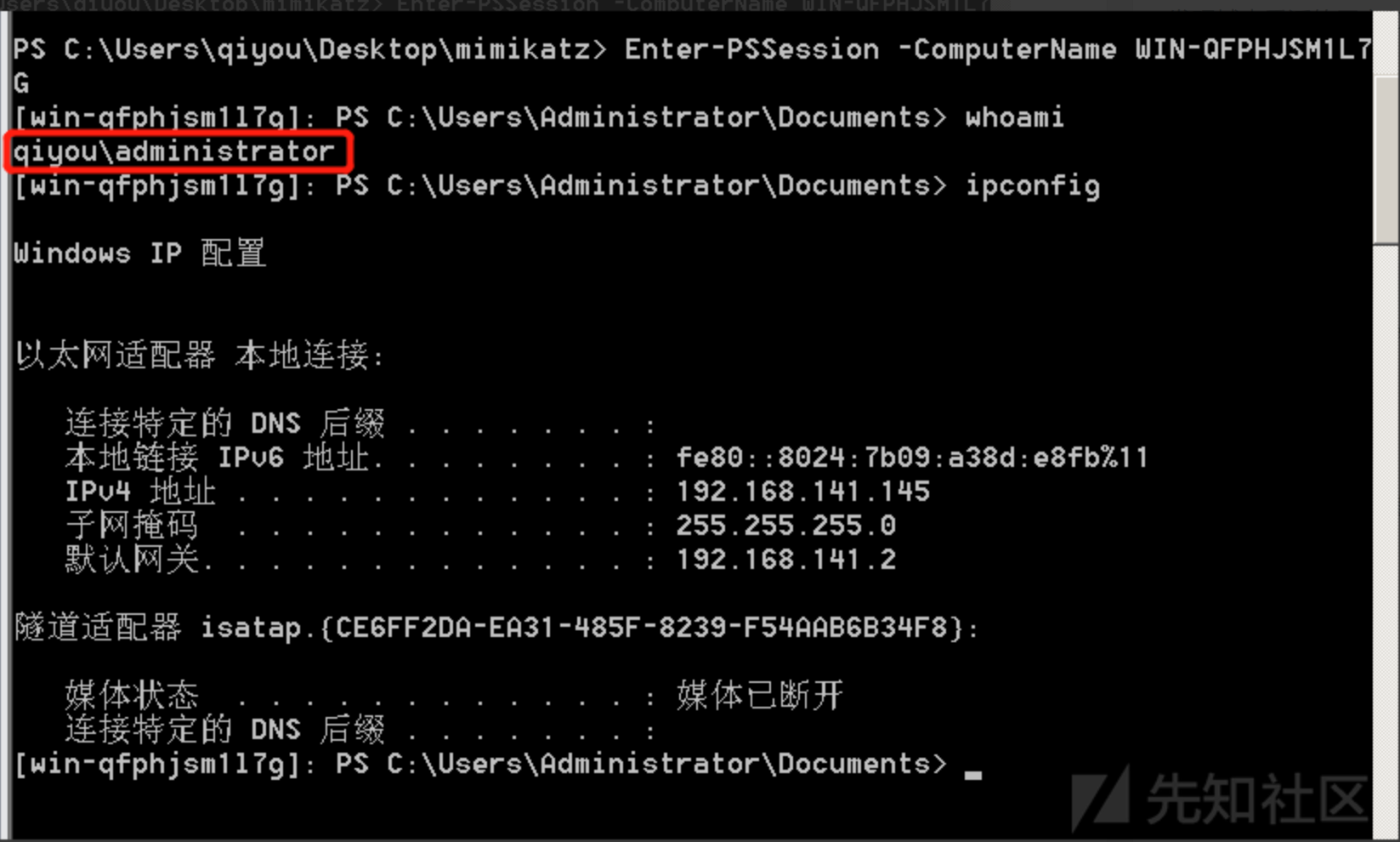image-20230930160204322