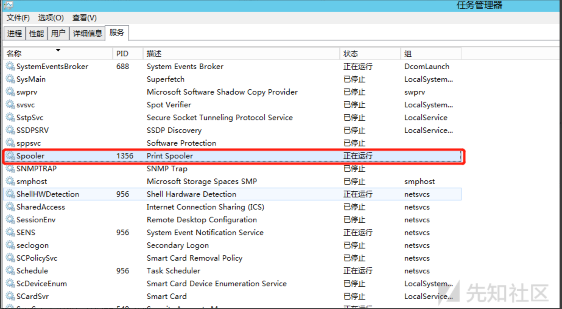 image-20230930161150298