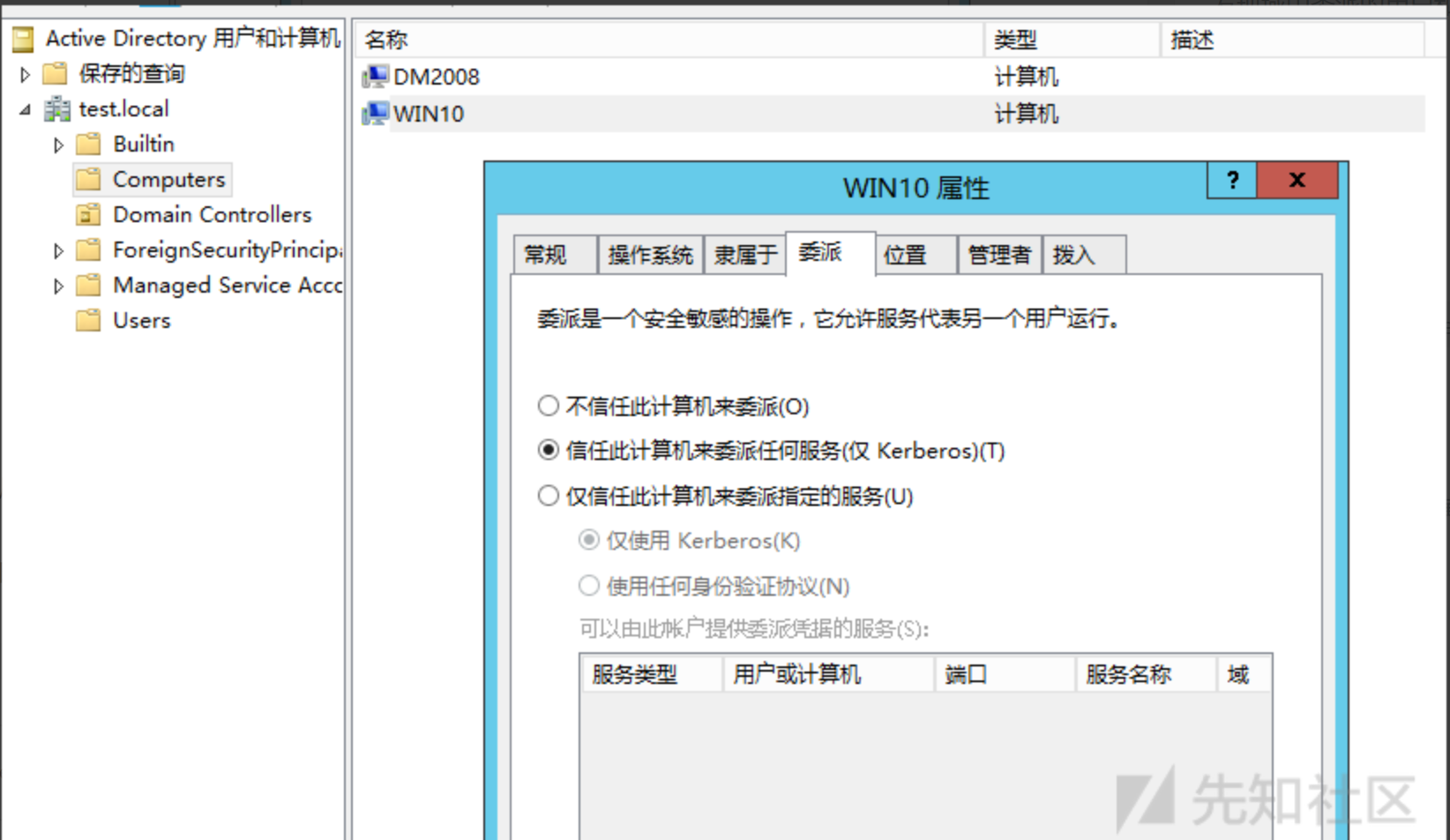 image-20230930161254235