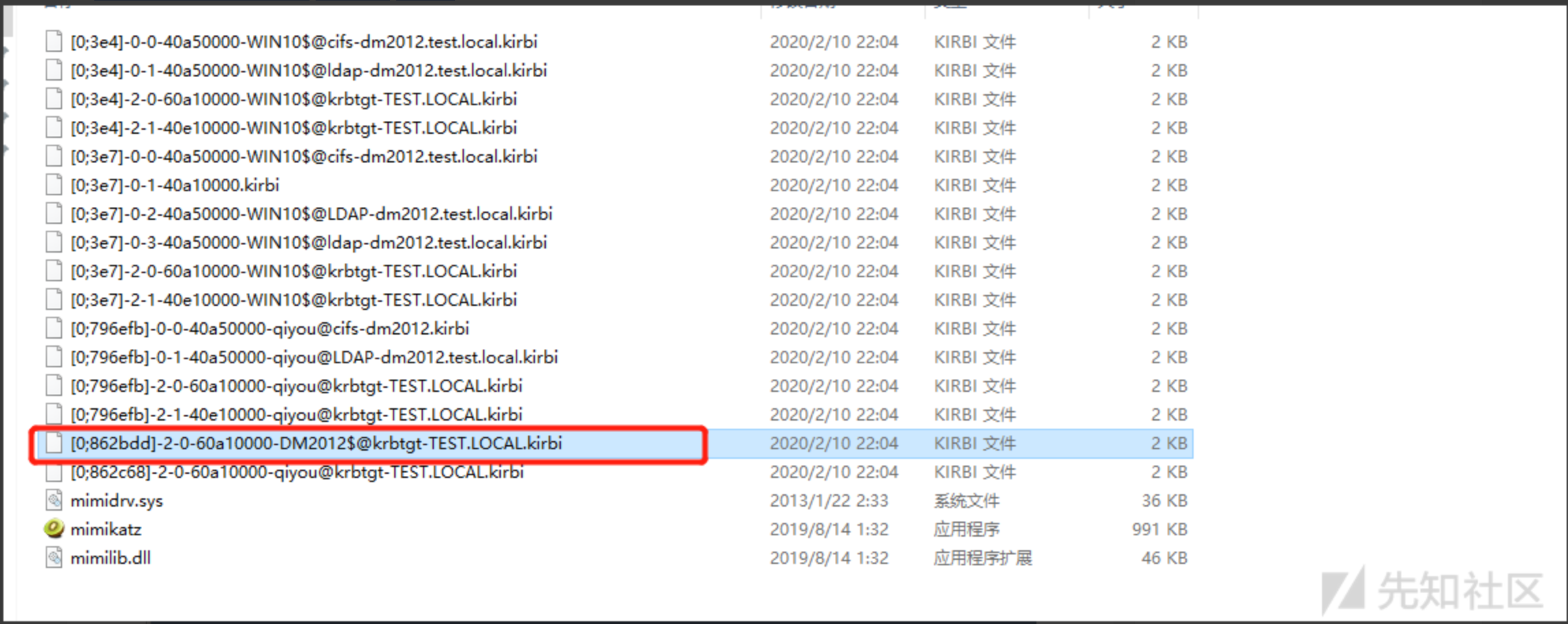 image-20230930161430370