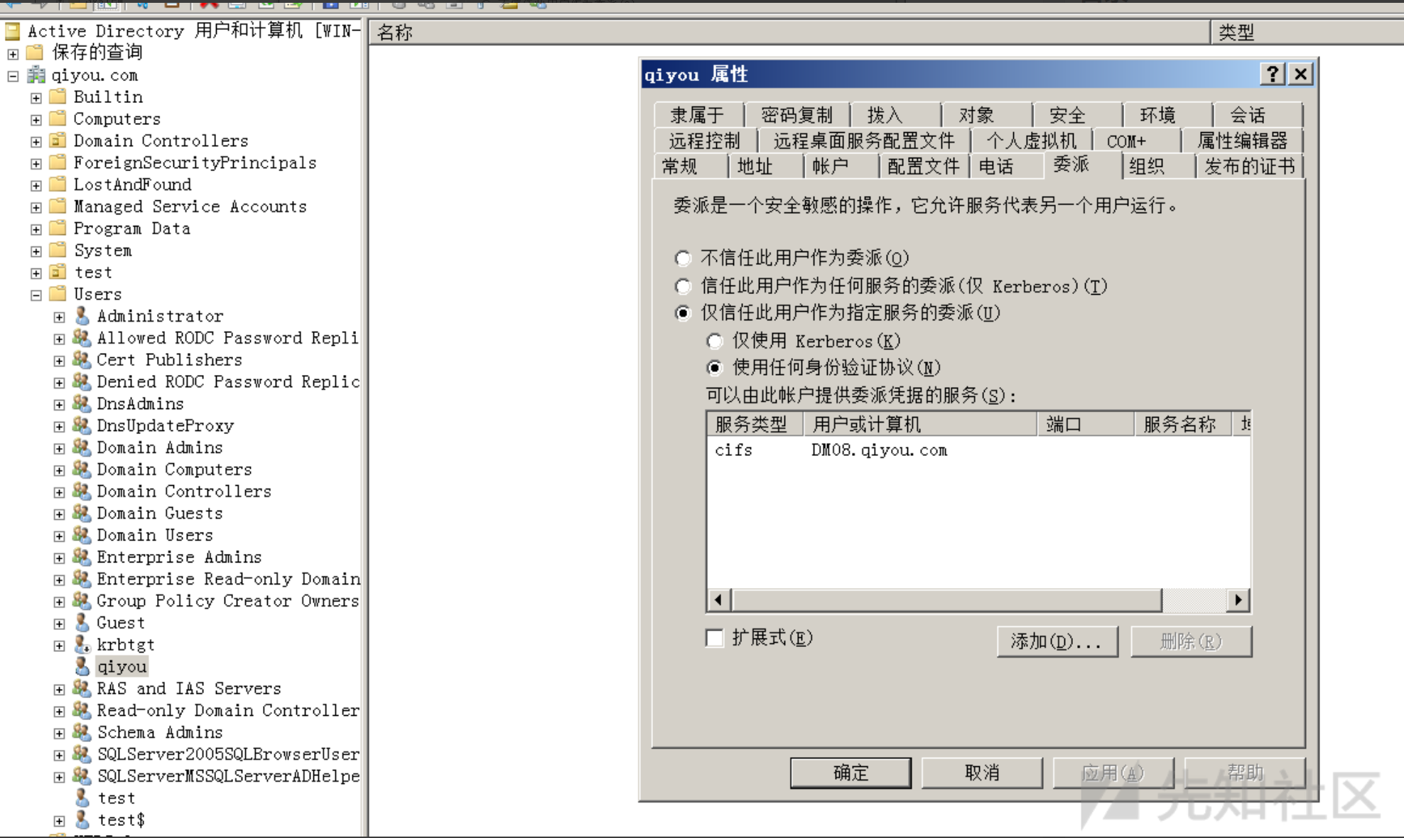 image-20230930170007987