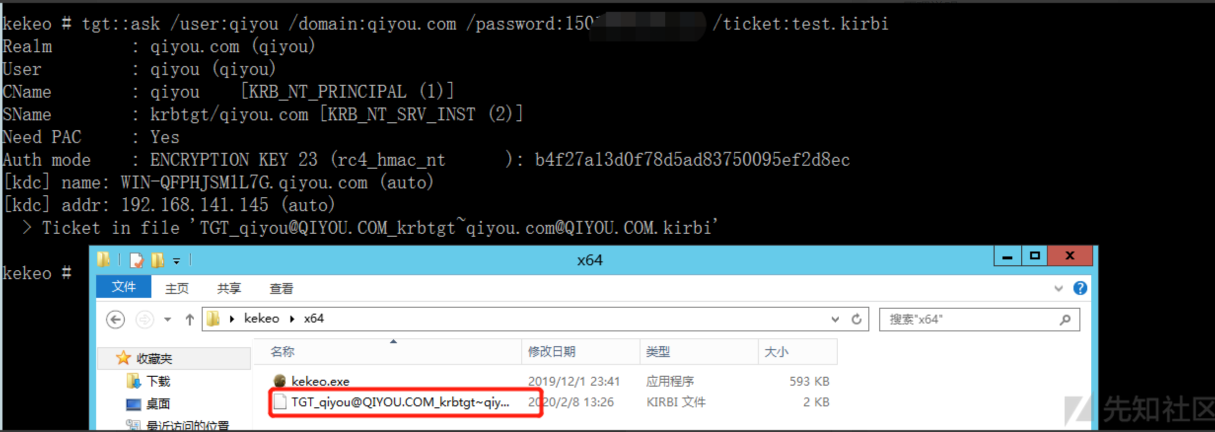 image-20230930171523675