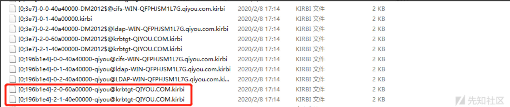 image-20230930173327785