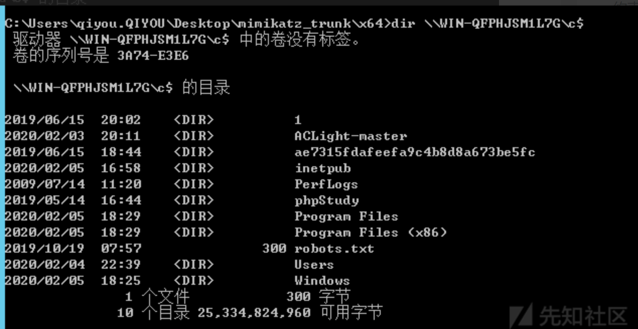 image-20230930174409252