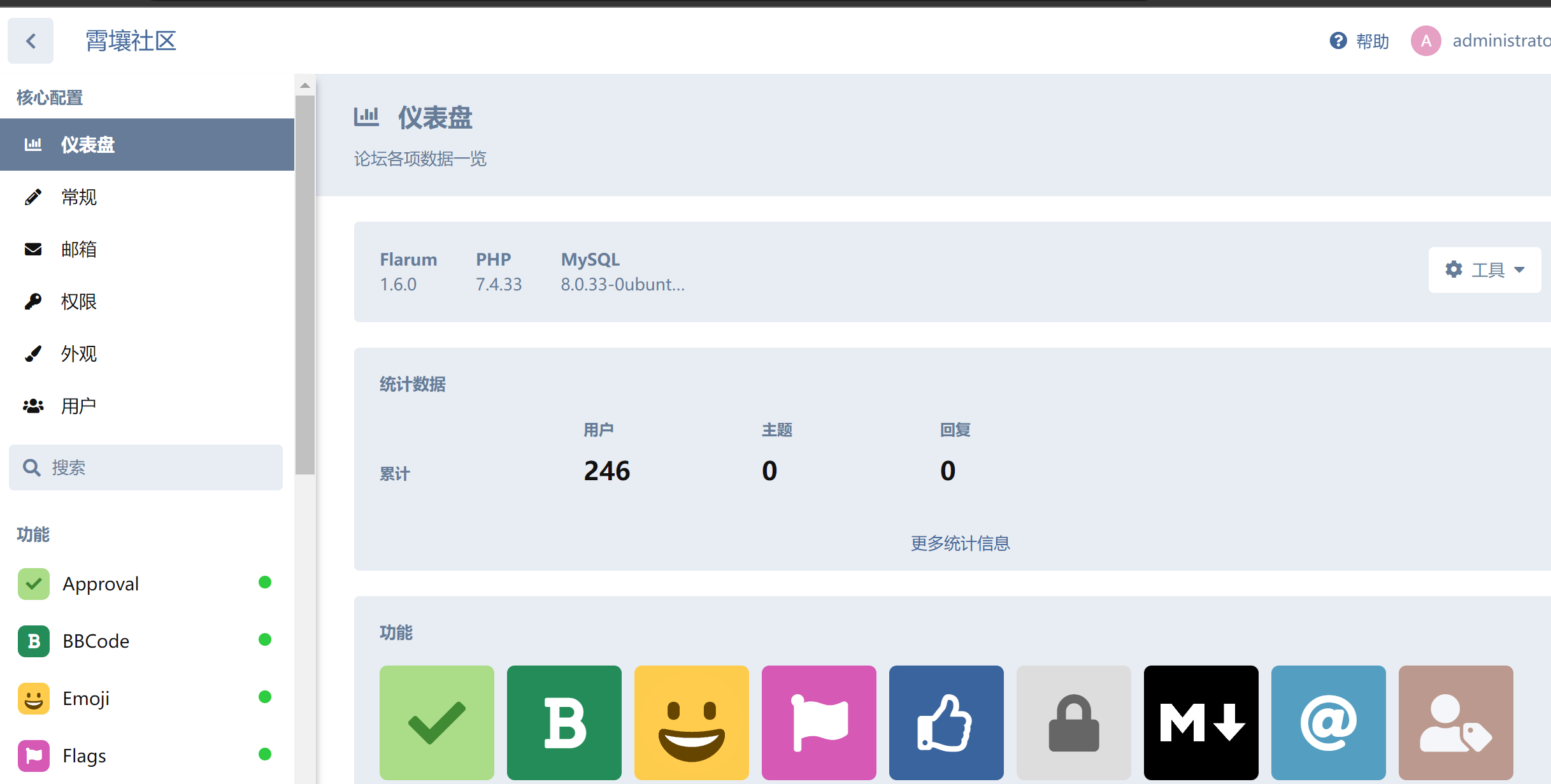 image-20231024154244192