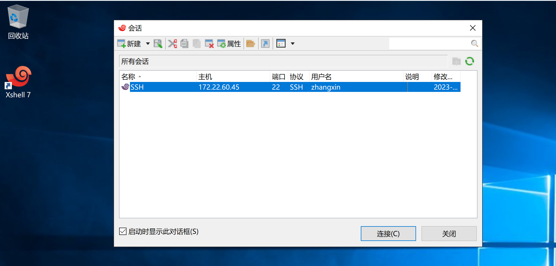 image-20231024162525165