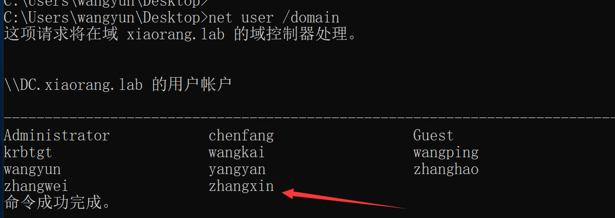 image-20231024162753044