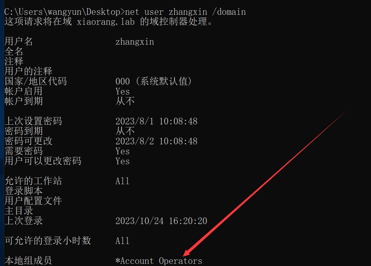 image-20231024162846936