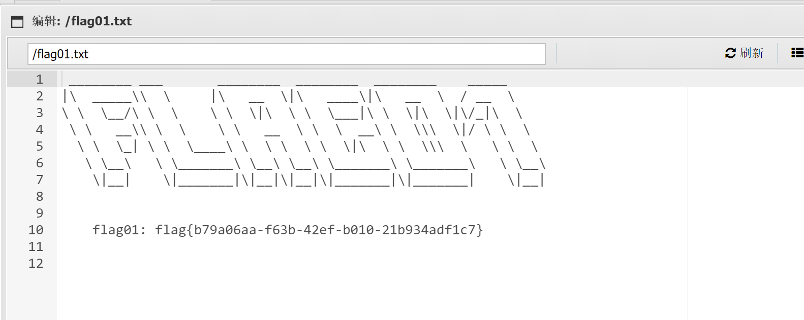 image-20231027095514155
