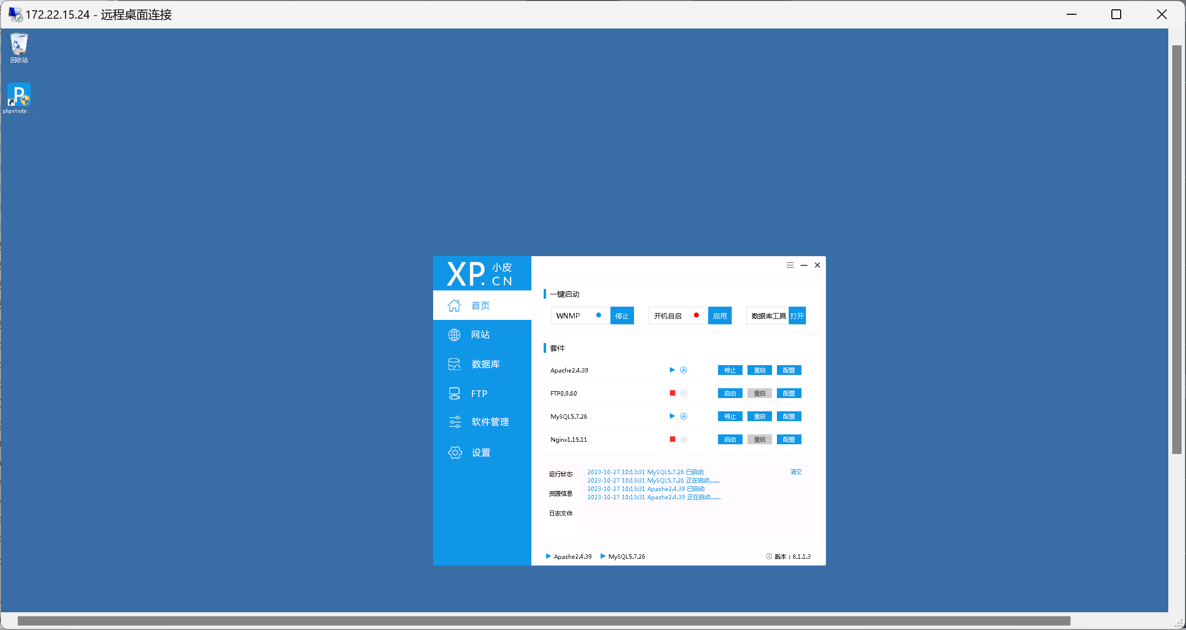 image-20231027101337213