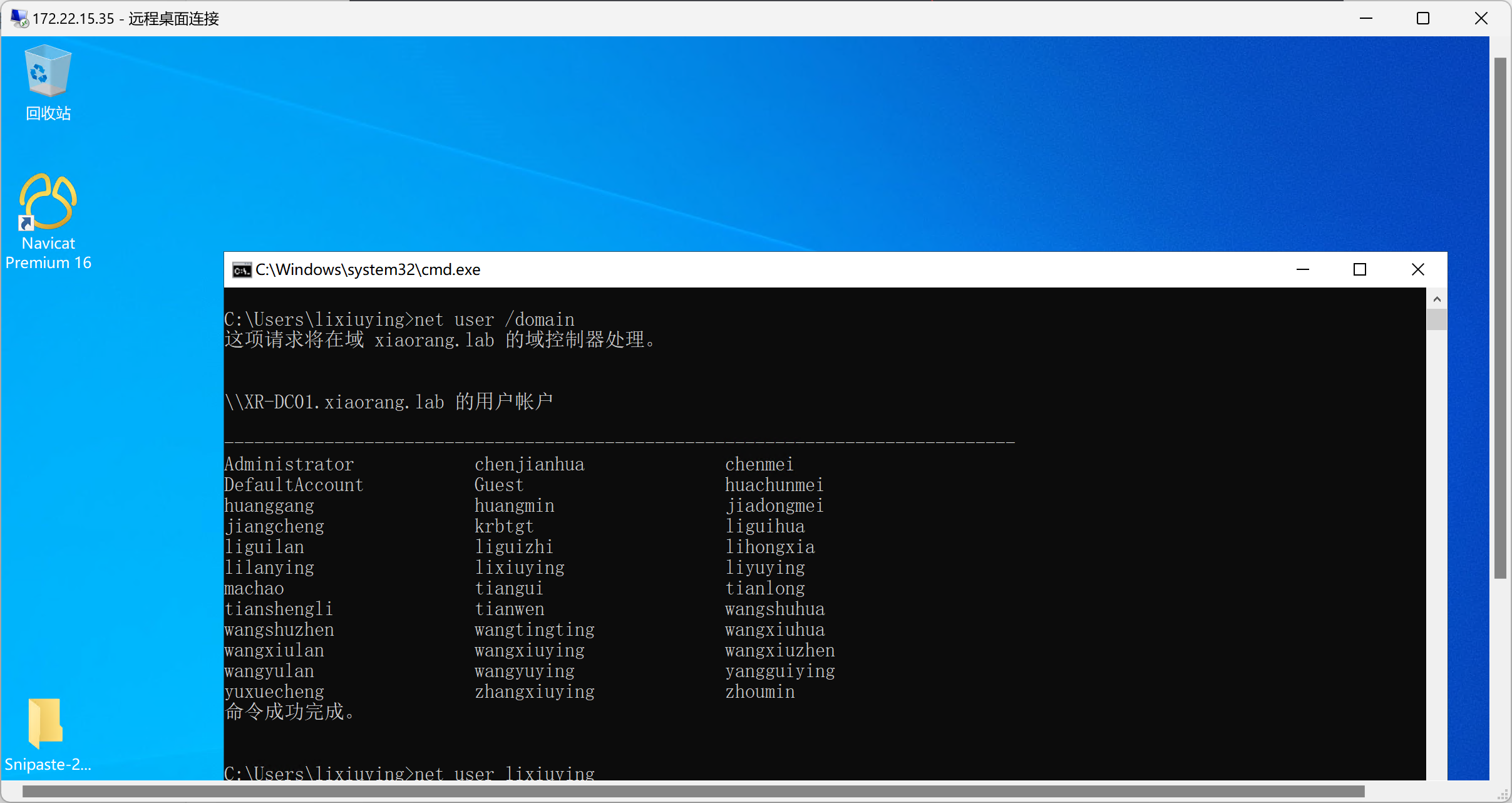 image-20231027102620548