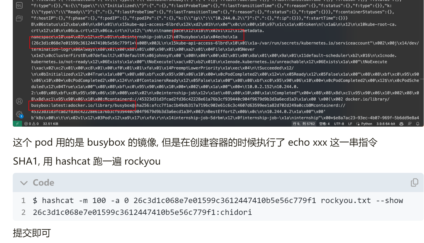 image-20240123152655738