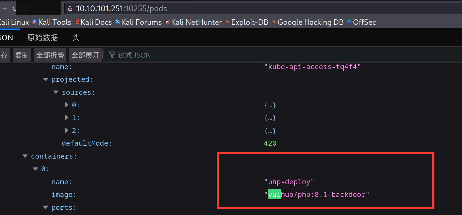 image-20240124104431424