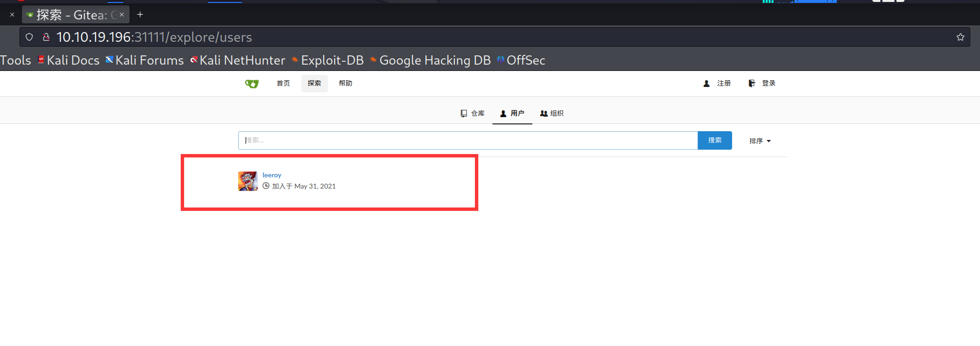 image-20240126141809240