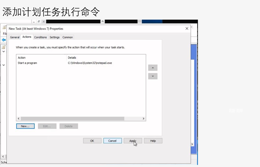 image-20240530161431138